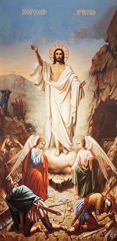 Воскресение Христово - 17